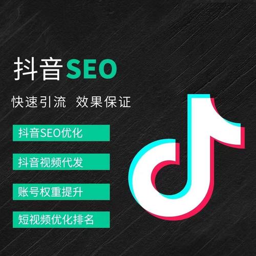 白银抖音广告